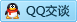 QQ在线咨询235468743